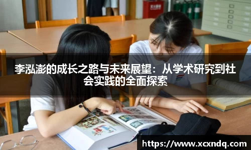 中欧体育官方网站
