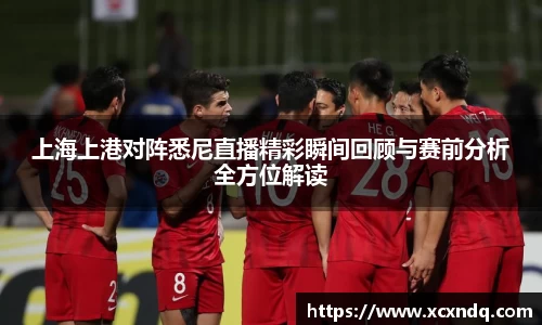 中欧体育