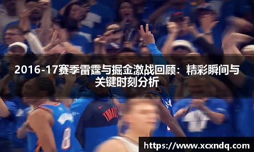 zoty中欧