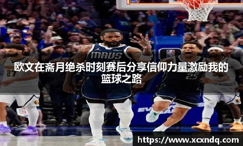 中欧体育官方网站