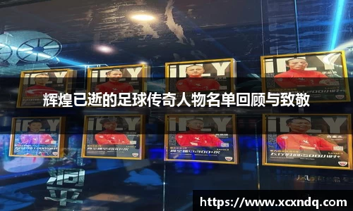 中欧体育官方网站