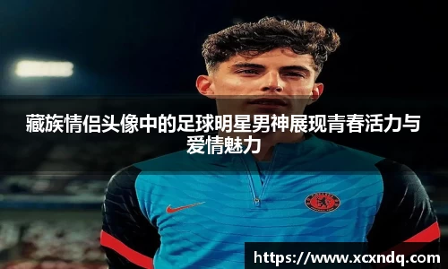 星空xingkong官方网站