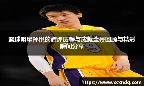 xingkong.com