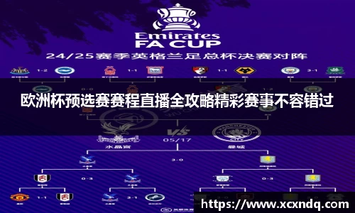 星空官网