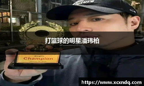 xingkong